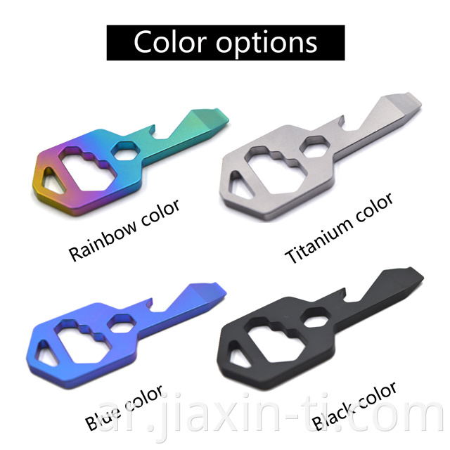 titanium key tool